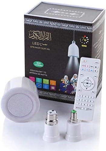 LED Speaker Quran lamp With Bluetooth | Smart Translation & Multi-Mode Playback