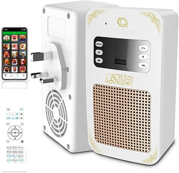 Holy Wall Quran Speaker - Wireless Audio, Powerful Sound & Compact Design for Home, Travel & Outdoor Use