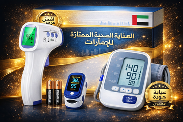 Premium 3-in-1 Health Care Package for Home Use – Infrared Thermometer, Finger Pulse Oximeter & Digital Blood Pressure Monitor