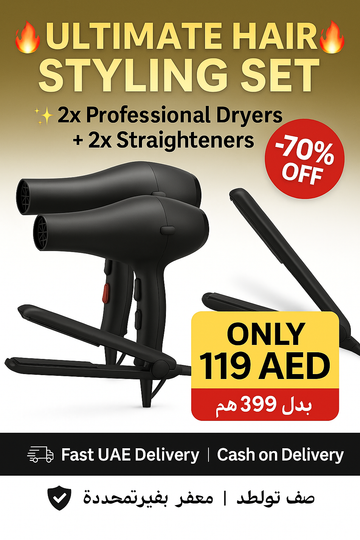 2x Hair Dryers – 2 Speeds, 3 Heat Settings, 2200W